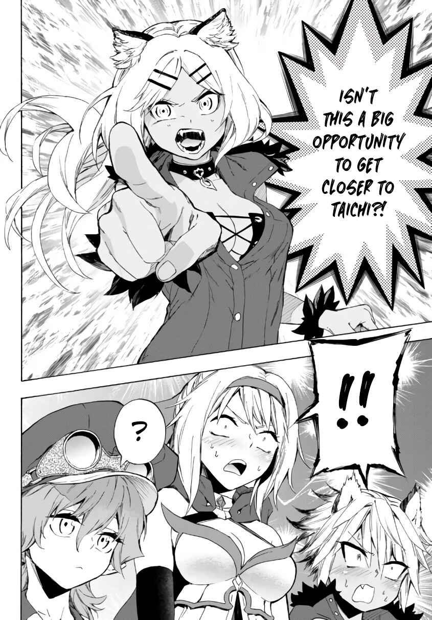 Yakyuu de Sensou suru Isekai de Choukoukoukyuu Ace ga Jakushou Kokka o Sukuu Youdesu Chapter 24.2 - Page 18