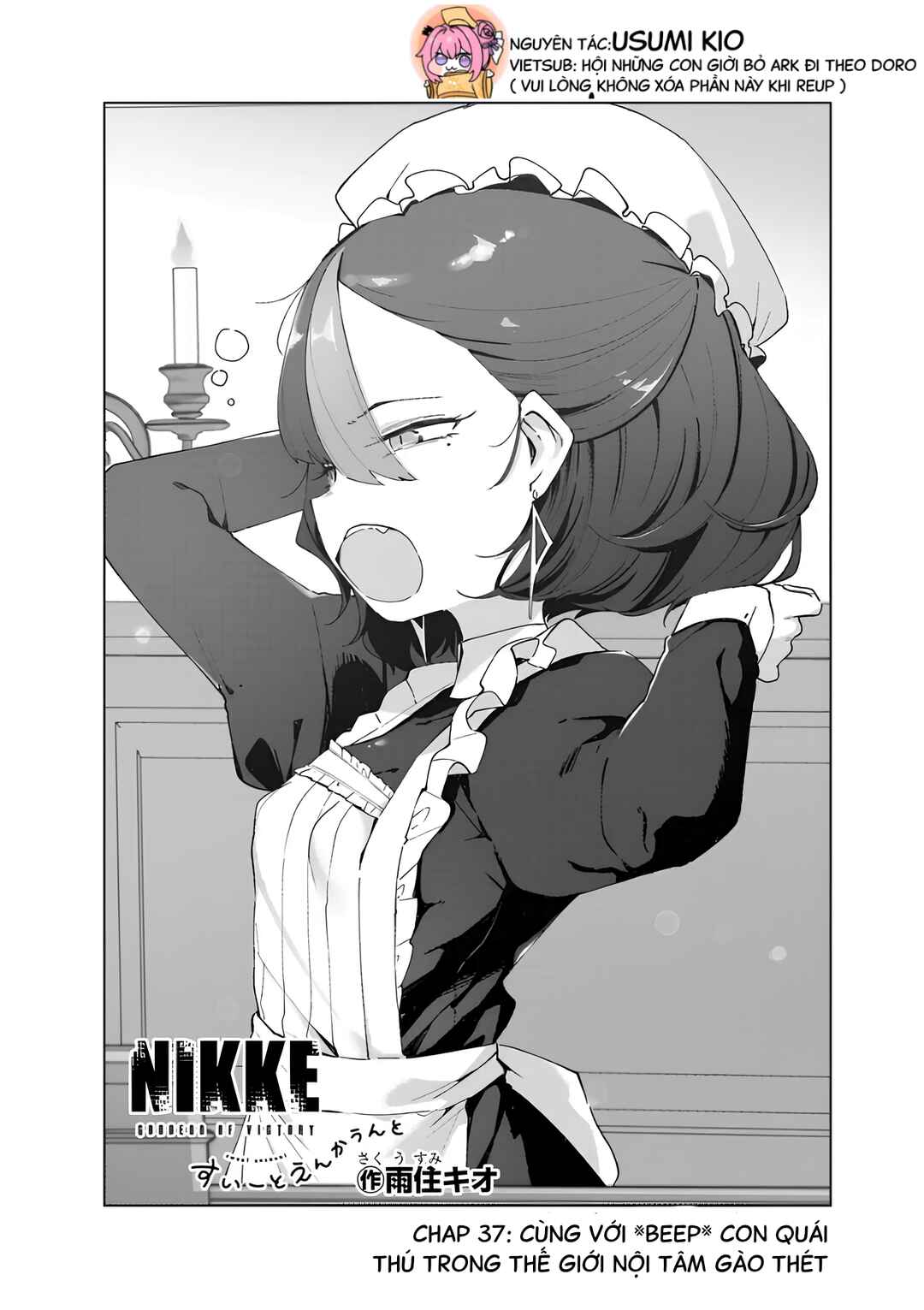 Goddess of Victory: Nikke - Sweet Encounter Chapter 37 - Page 2
