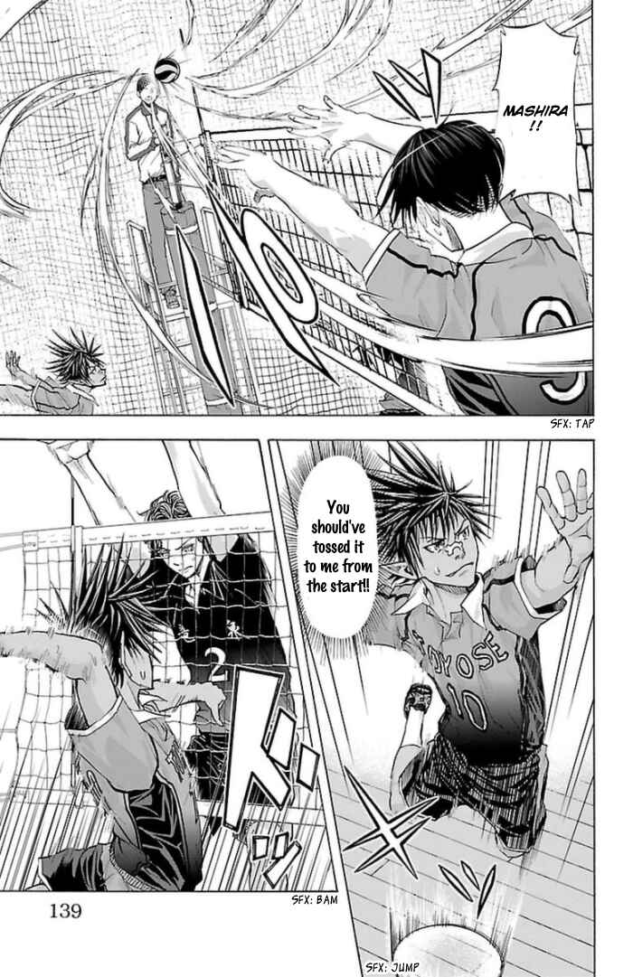 Harigane Service Chapter 57 - Page 10