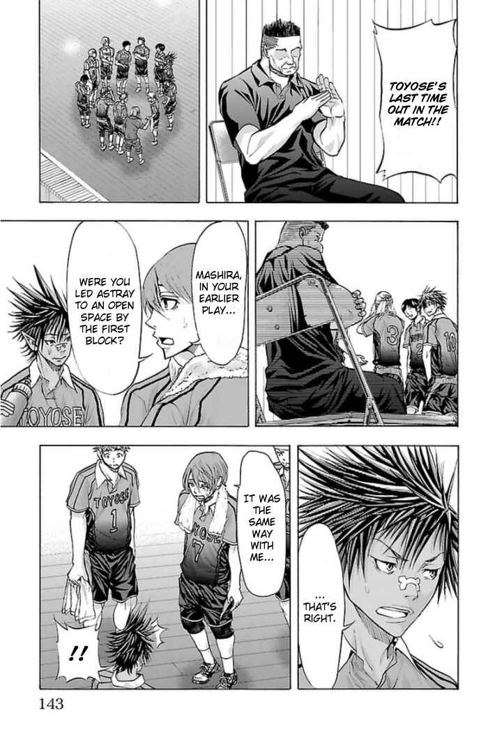 Harigane Service Chapter 57 - Page 13