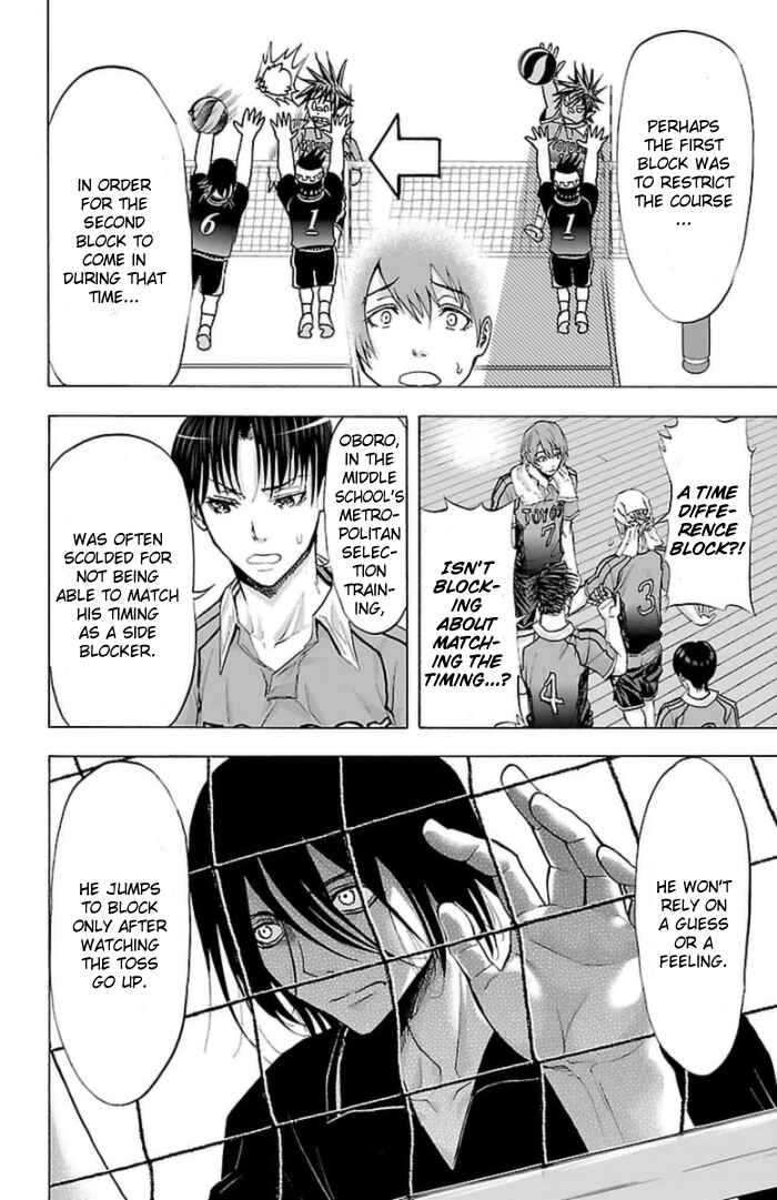 Harigane Service Chapter 57 - Page 14