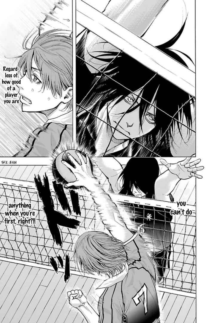 Harigane Service Chapter 57 - Page 17