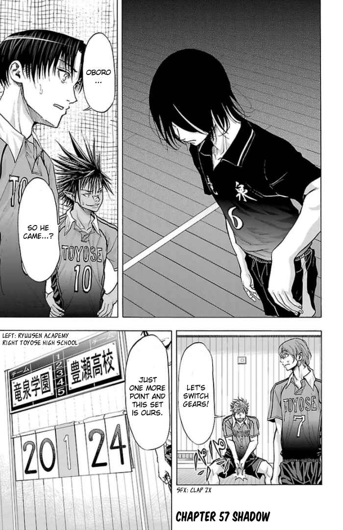 Harigane Service Chapter 57 - Page 2