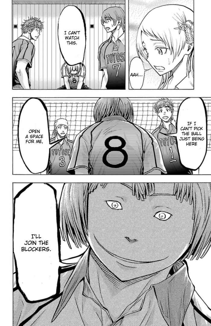Harigane Service Chapter 57 - Page 20