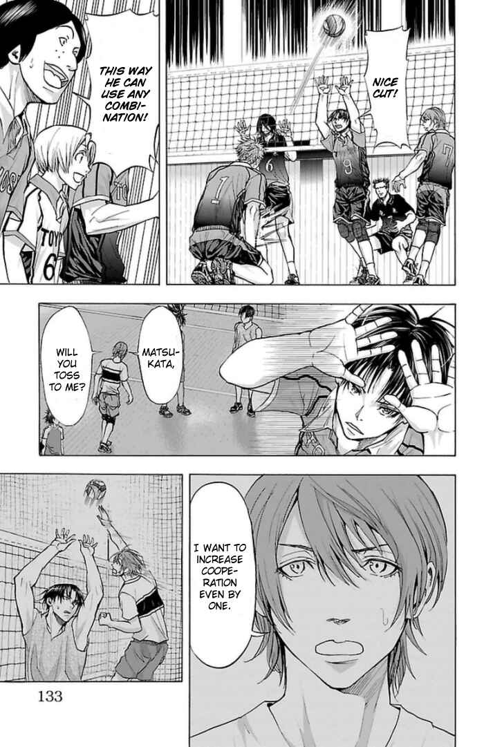 Harigane Service Chapter 57 - Page 4