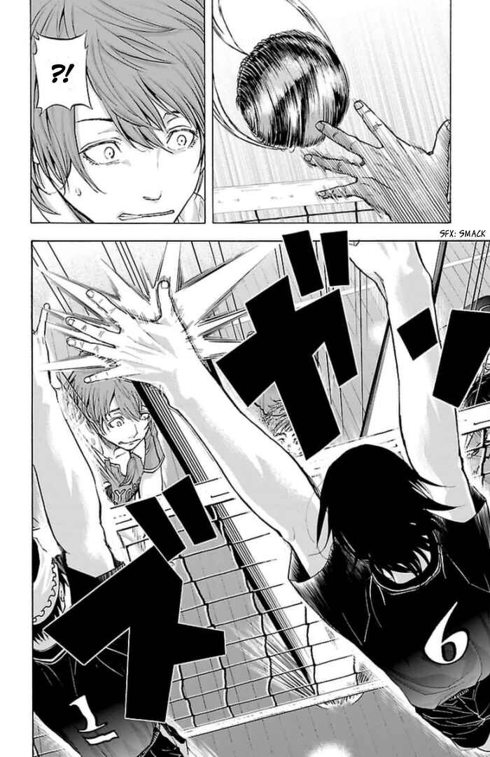 Harigane Service Chapter 57 - Page 7