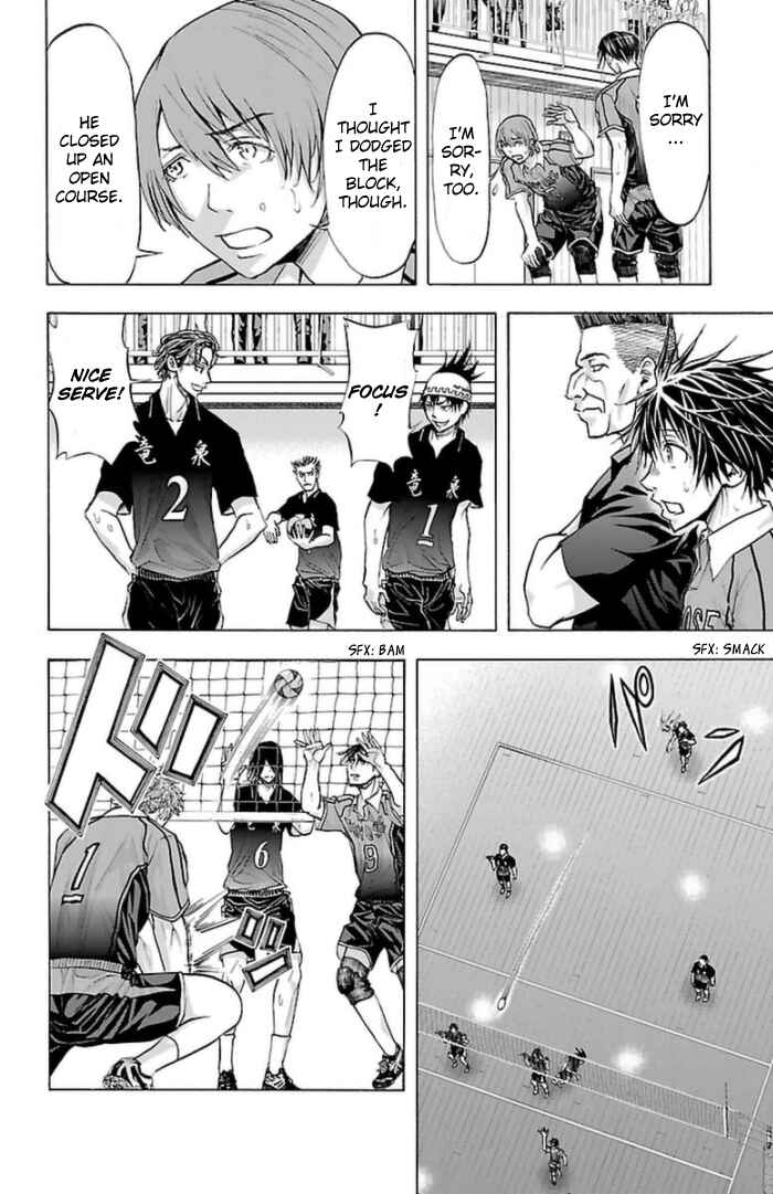 Harigane Service Chapter 57 - Page 9