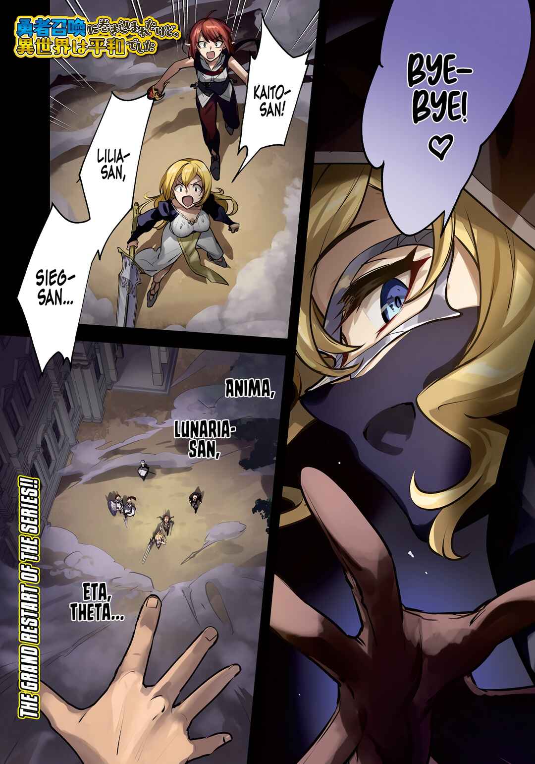 Yuusha Shoukan ni Makikomareta kedo, Isekai wa Heiwa deshita Chapter 52 - Page 2