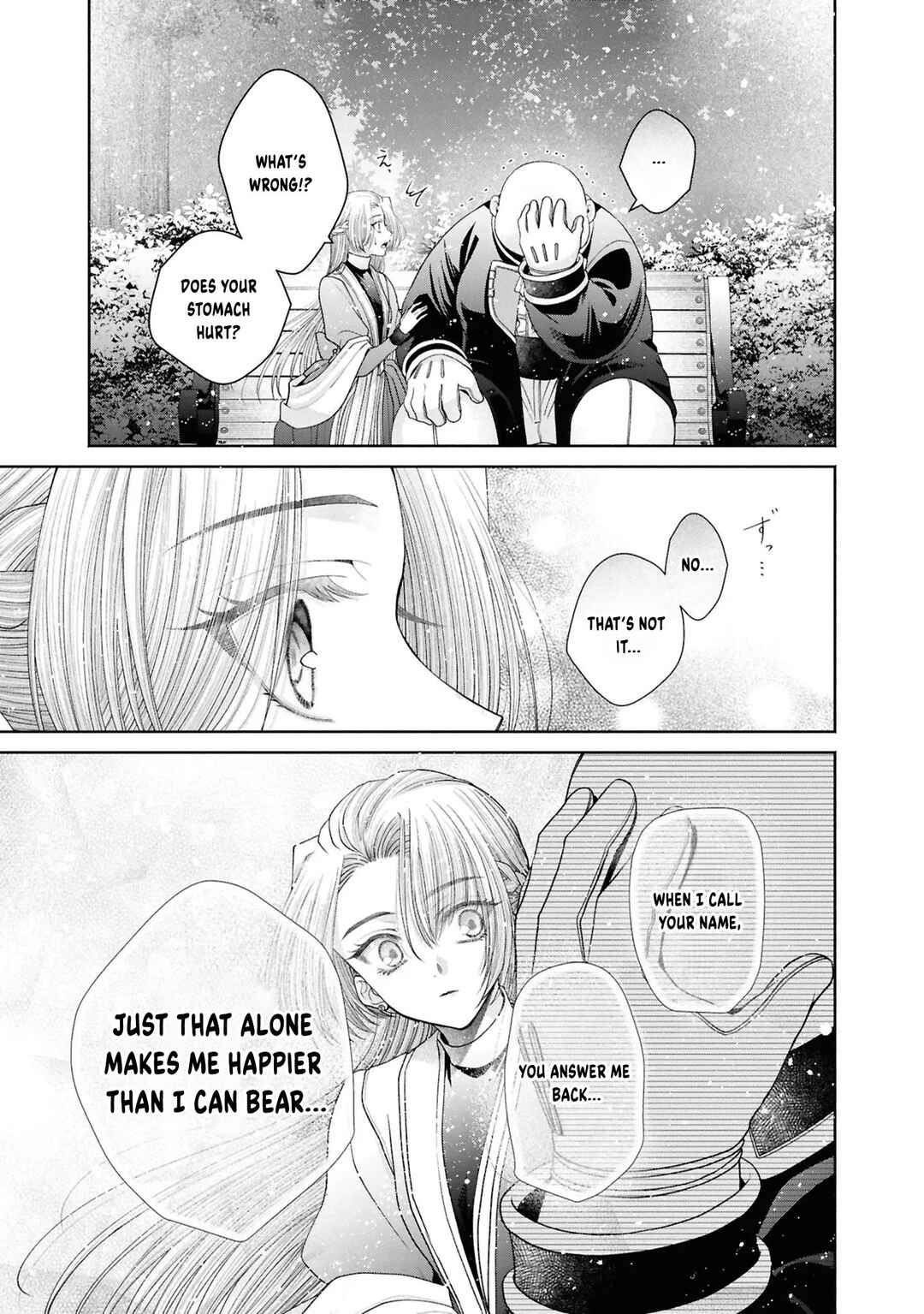 Aku no Kadou o Ikimashou Chapter 14.5 - Page 4