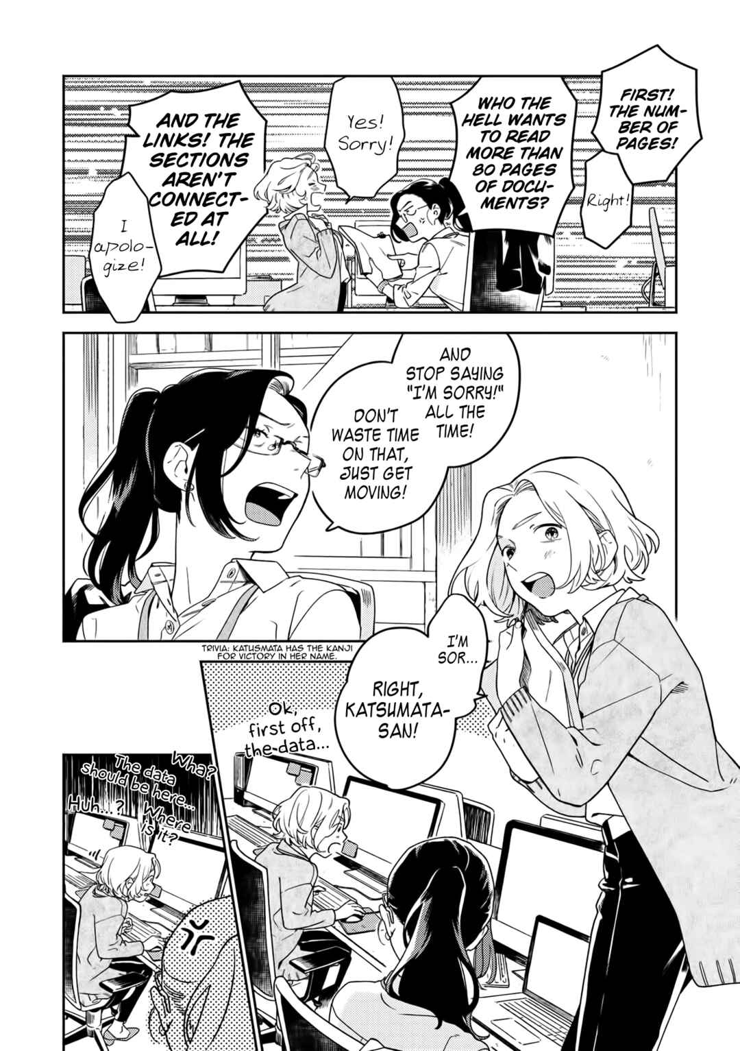 Nakigao Yuri Anthology Chapter 3 - Page 2