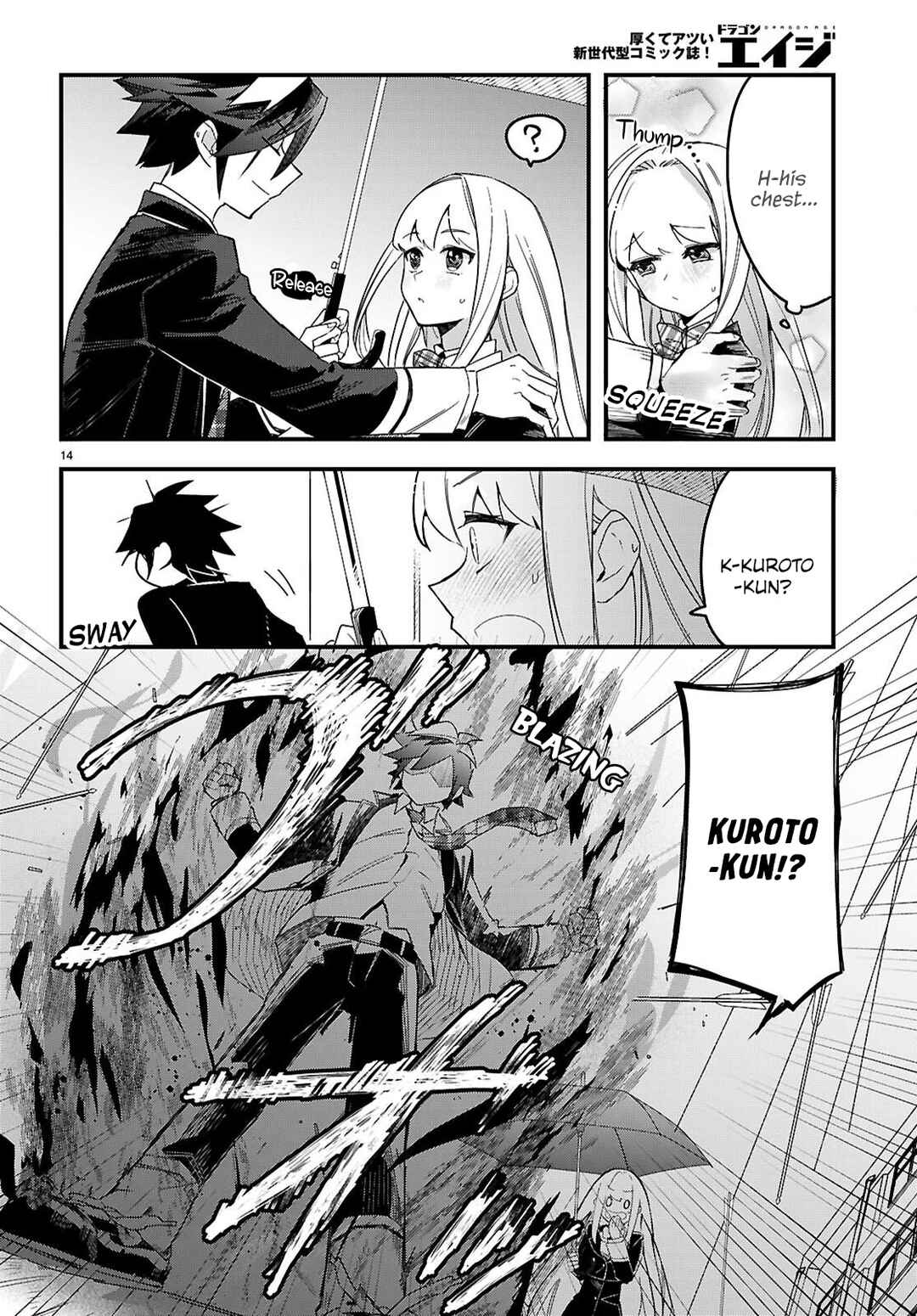 Dungeon Kouryaku no Tame nara, Love Comedy Shinakucha Dame desu ka? Chapter 7 - Page 14