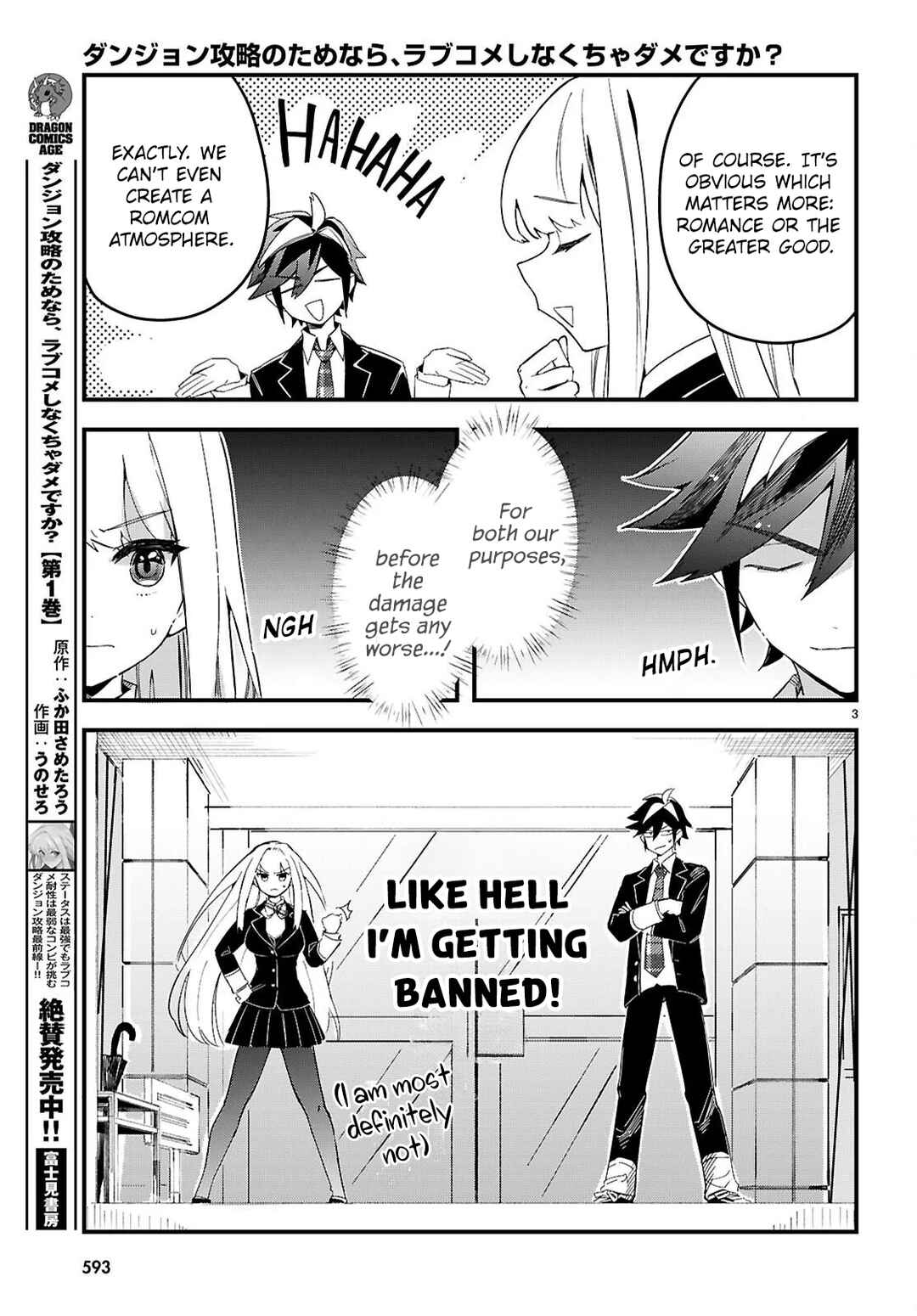 Dungeon Kouryaku no Tame nara, Love Comedy Shinakucha Dame desu ka? Chapter 7 - Page 3