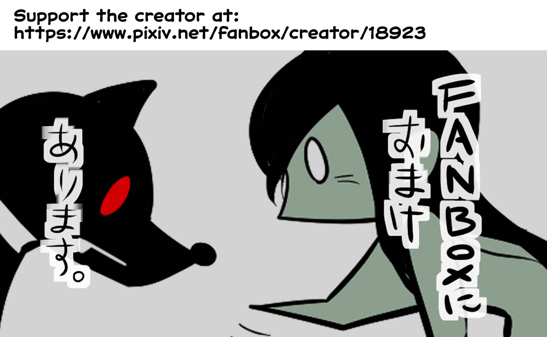 SCP o Zakkuri Shoukai Chapter 109 - Page 6