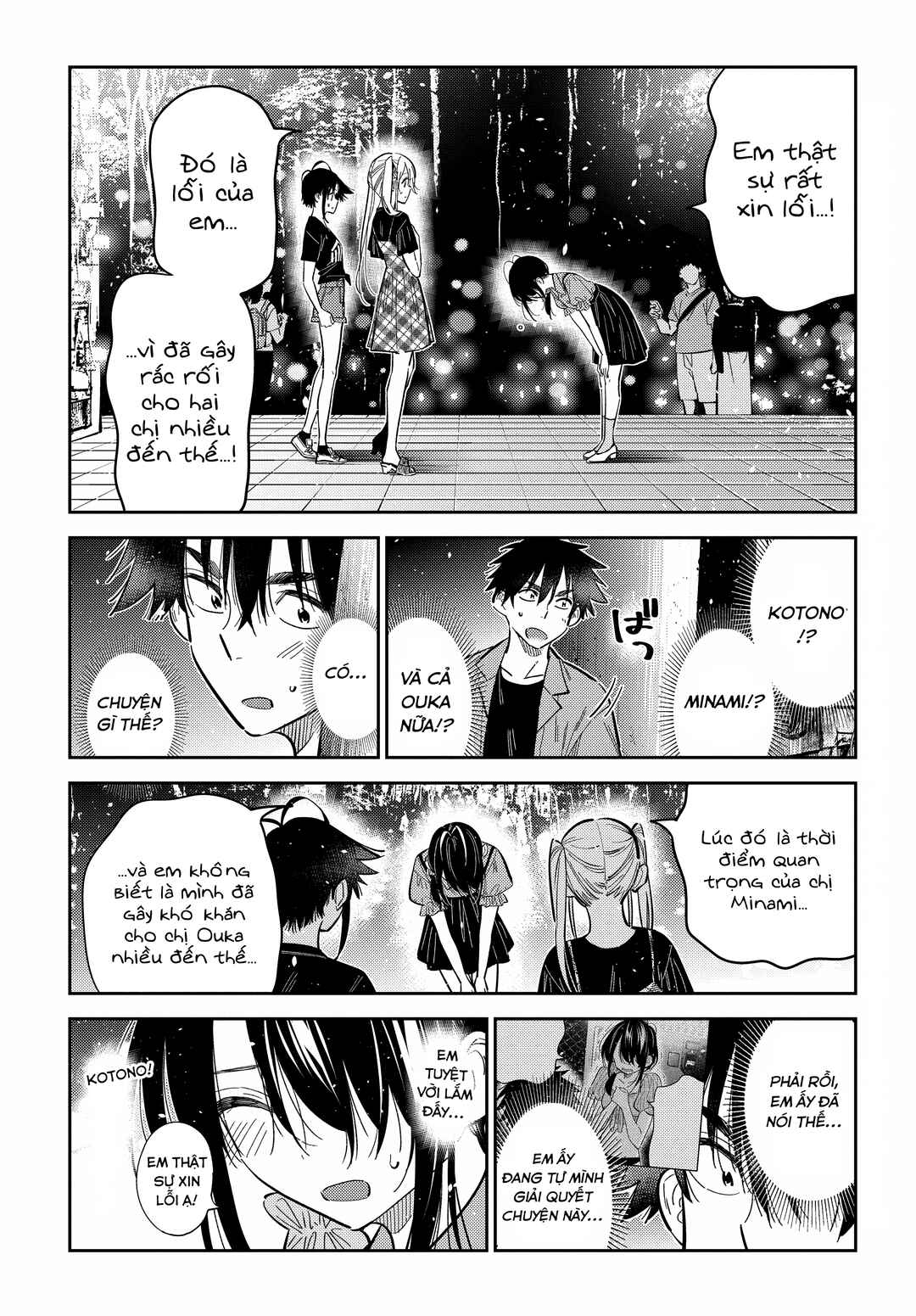Shiunji-ke no Kodomotachi Chapter 34 - Page 11