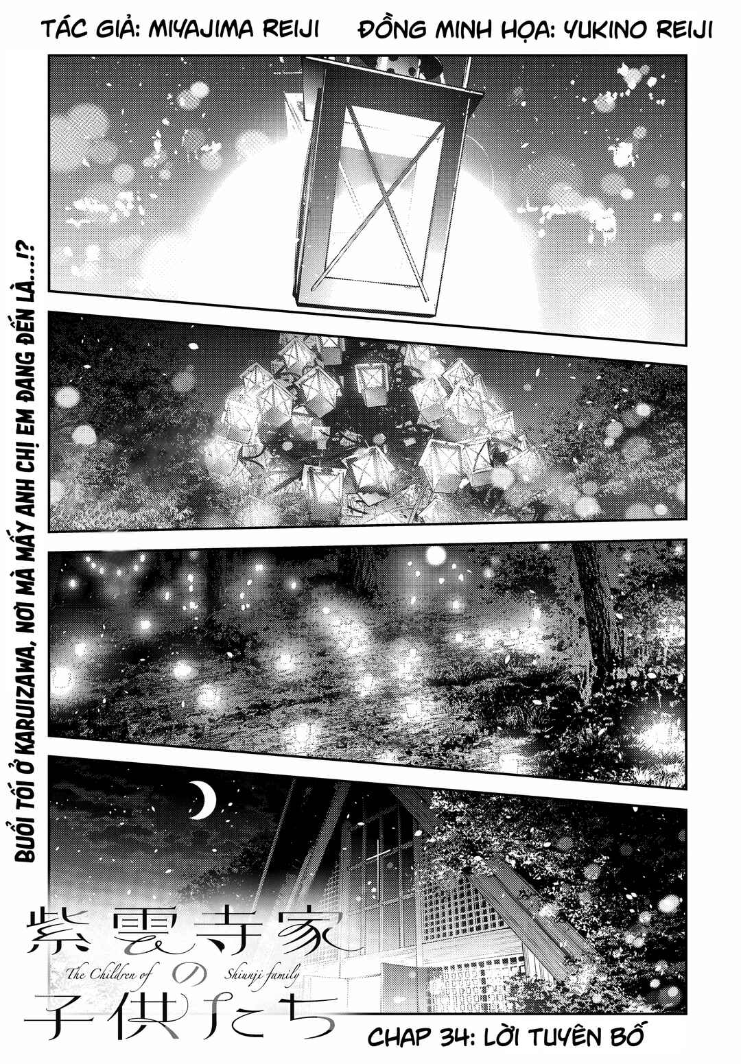 Shiunji-ke no Kodomotachi Chapter 34 - Page 2