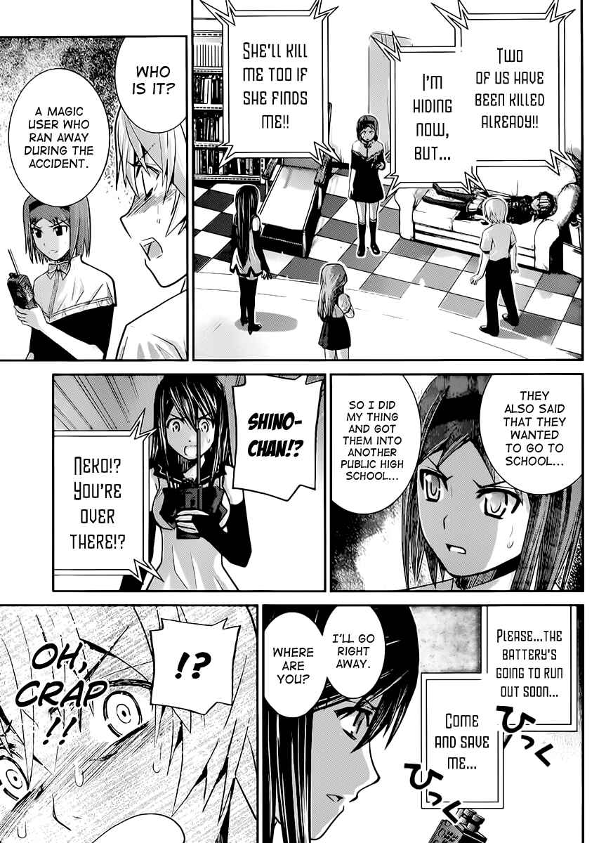 Gokukoku no Brynhildr Chapter 16 - Page 12