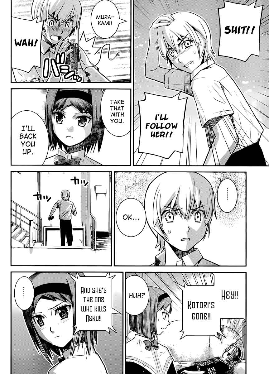 Gokukoku no Brynhildr Chapter 16 - Page 15