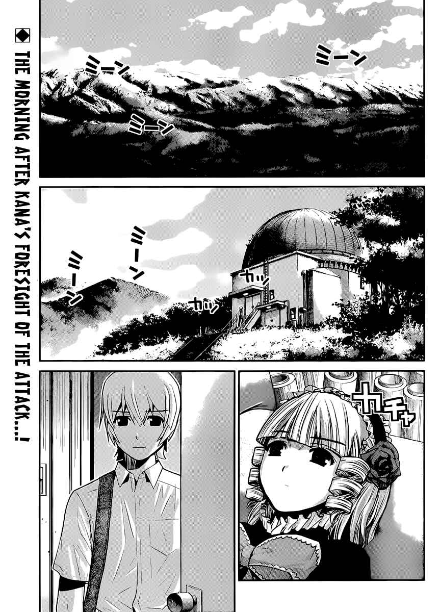 Gokukoku no Brynhildr Chapter 16 - Page 2