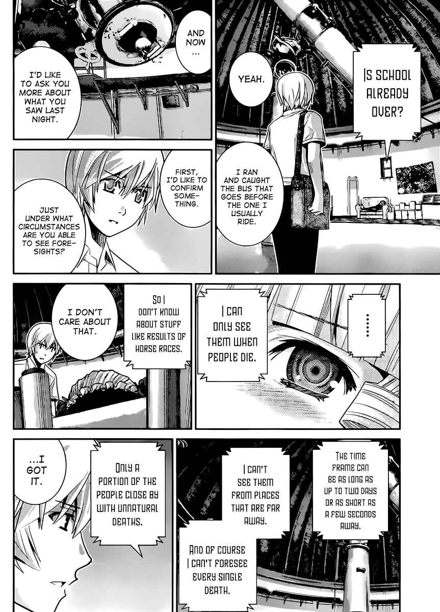 Gokukoku no Brynhildr Chapter 16 - Page 3