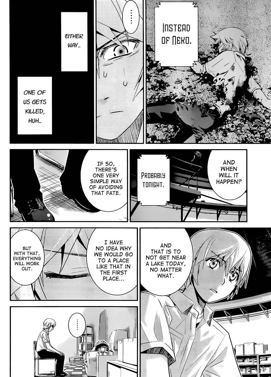 Gokukoku no Brynhildr Chapter 16 - Page 5