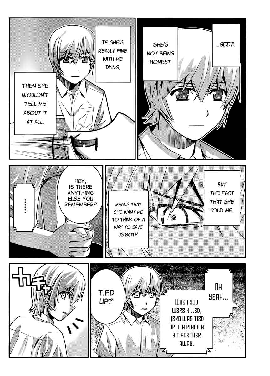 Gokukoku no Brynhildr Chapter 16 - Page 7
