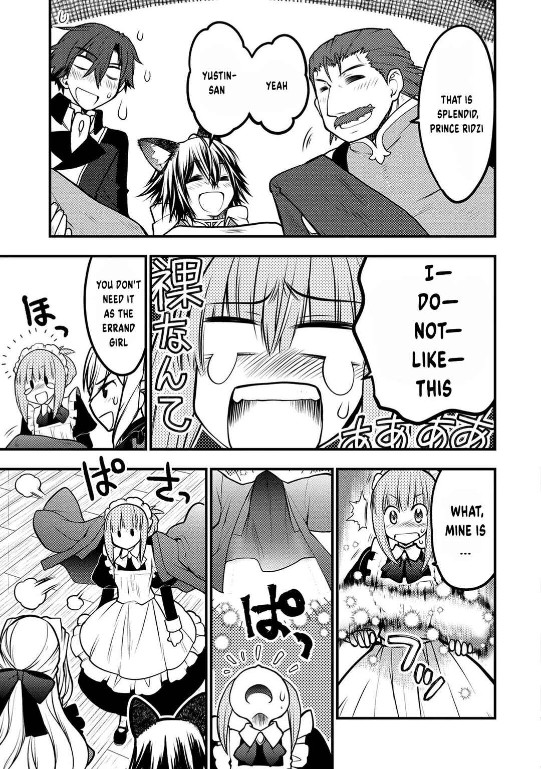 Oozumou Reijou ~Seijo ni Hirateuchi wo Kuratta Shunkan Sumou Budatta Zense wo Omoidashita Akuyaku Reijou no Watashi wa sute Neko Ouji ni Chanko wo Furumaitai Haadosukoidosukoi~ Chapter 5 - Page 32
