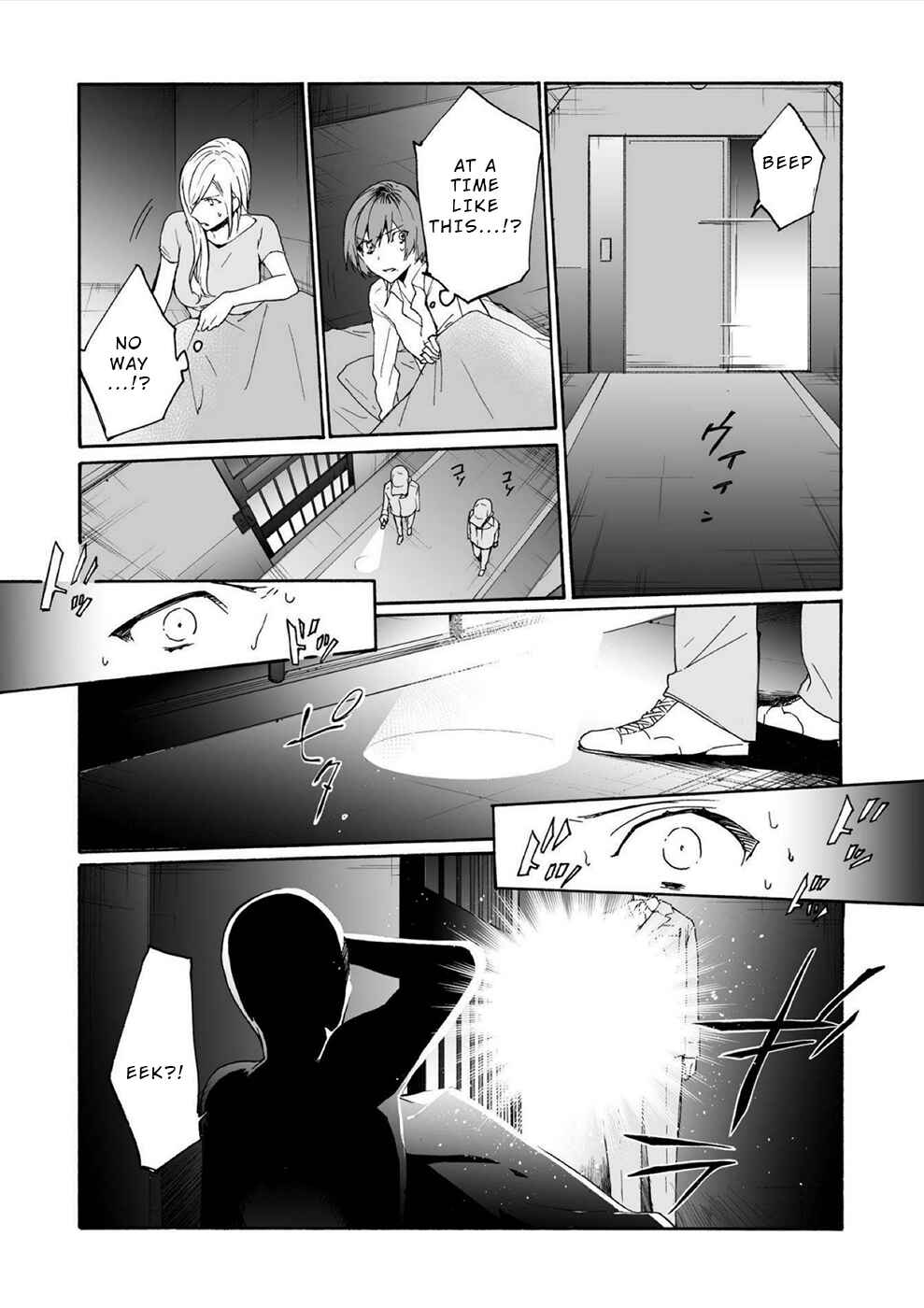 Minasama ni wa Jinken ga Gozaimasen Chapter 13 - Page 11