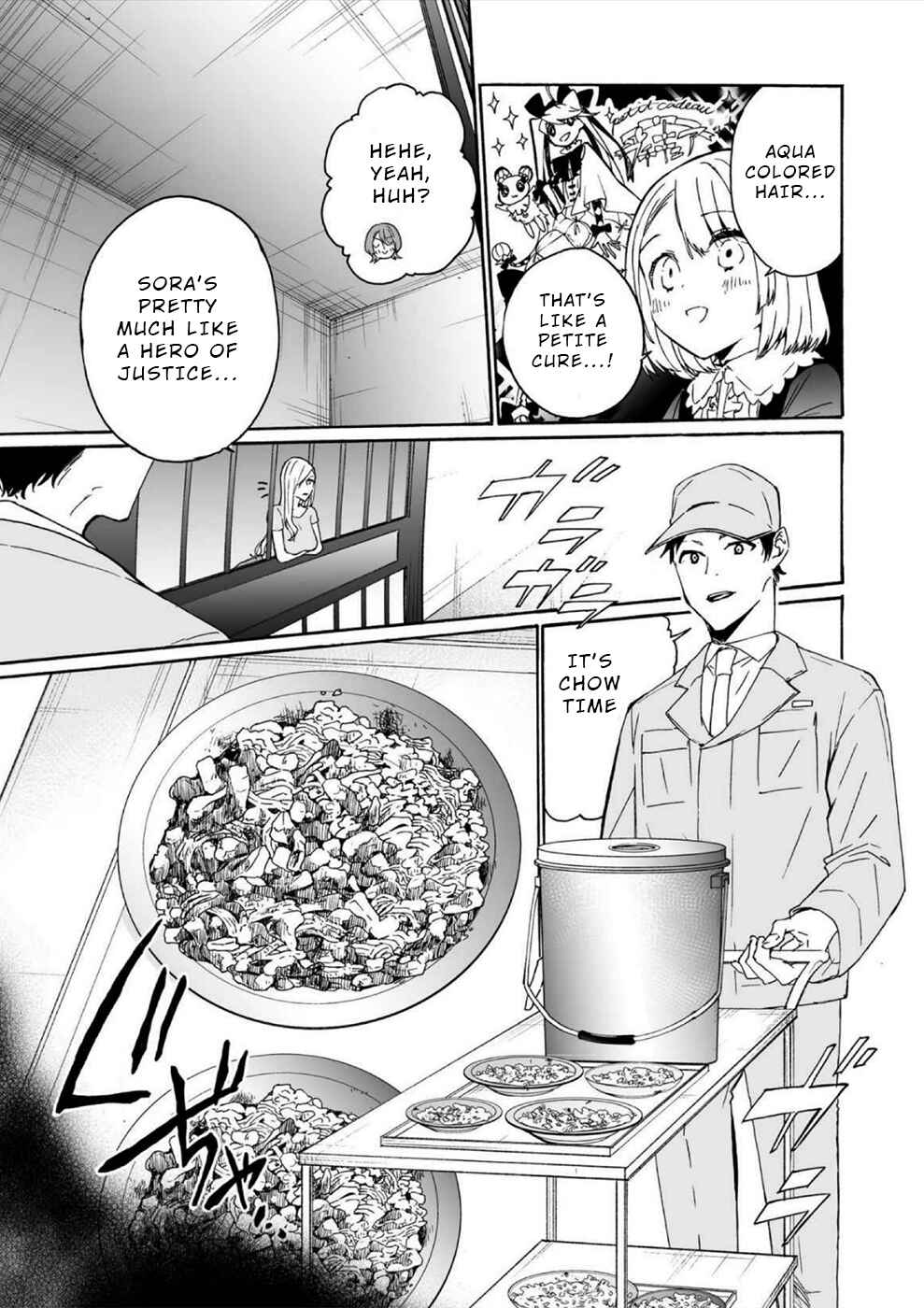 Minasama ni wa Jinken ga Gozaimasen Chapter 13 - Page 7