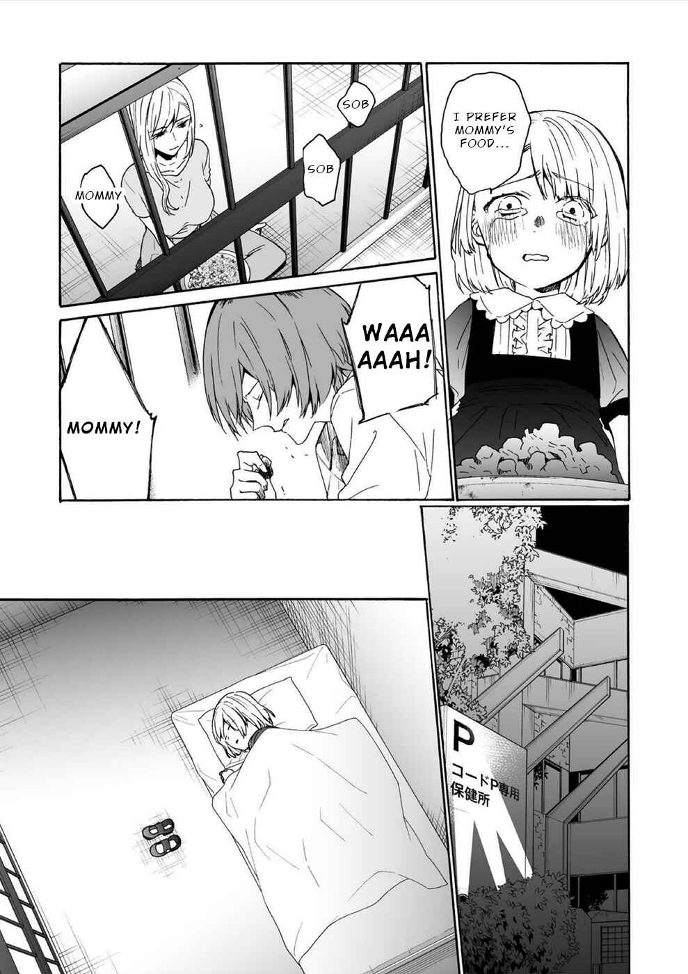 Minasama ni wa Jinken ga Gozaimasen Chapter 13 - Page 9