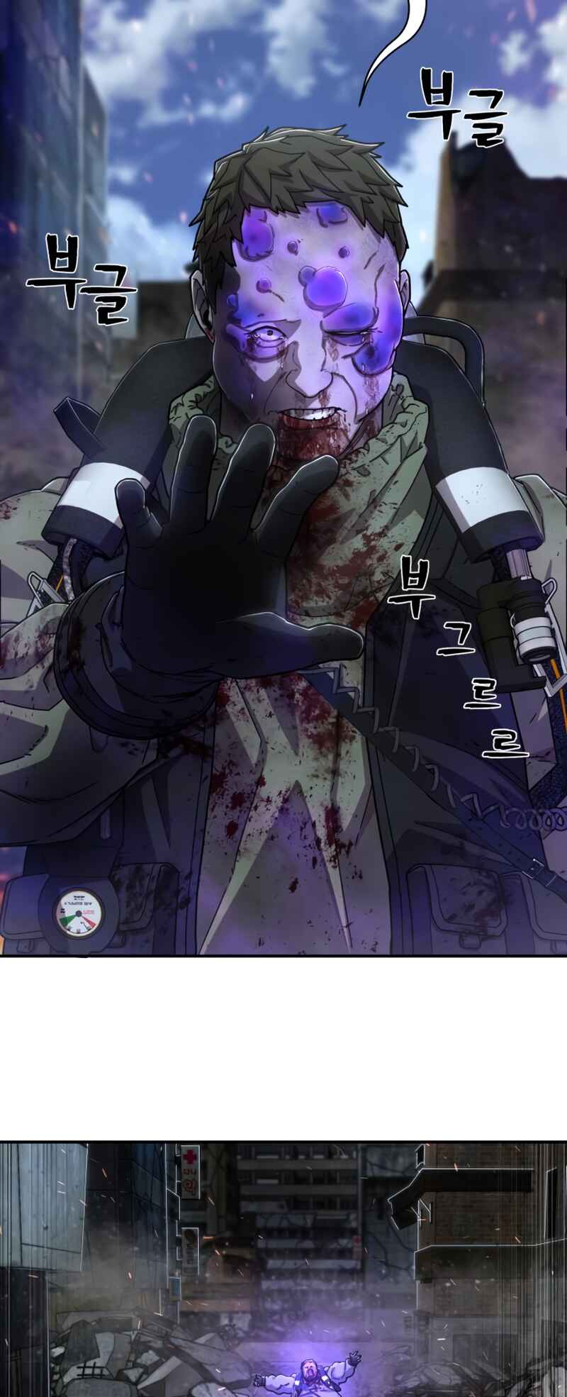 Yongsa ga Doraowatda Chapter 107 - Page 30