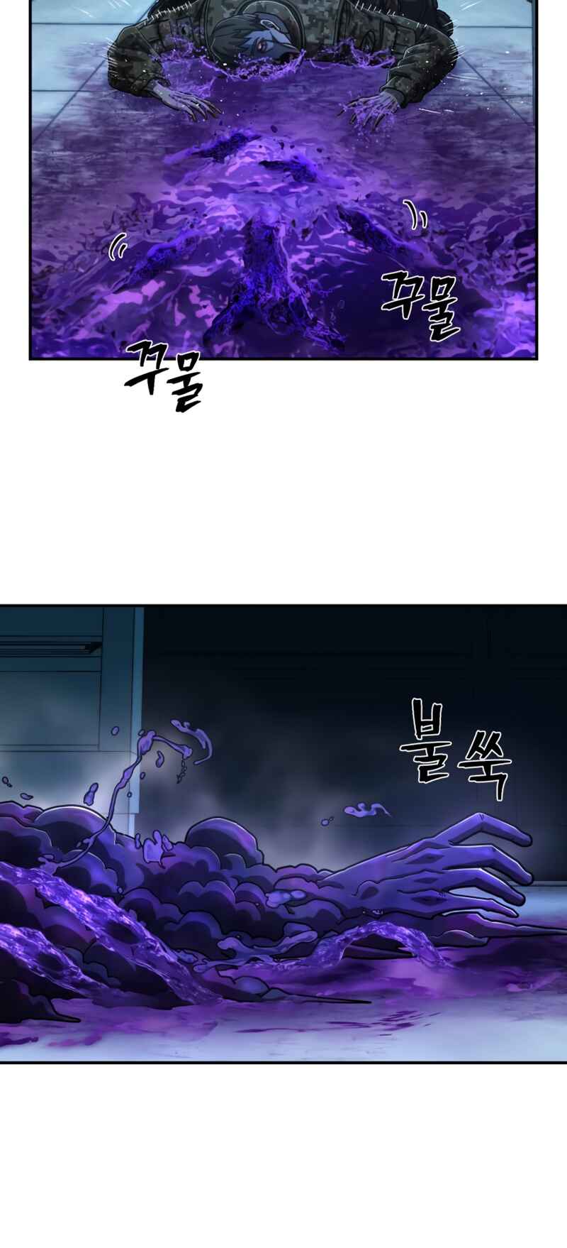Yongsa ga Doraowatda Chapter 107 - Page 45