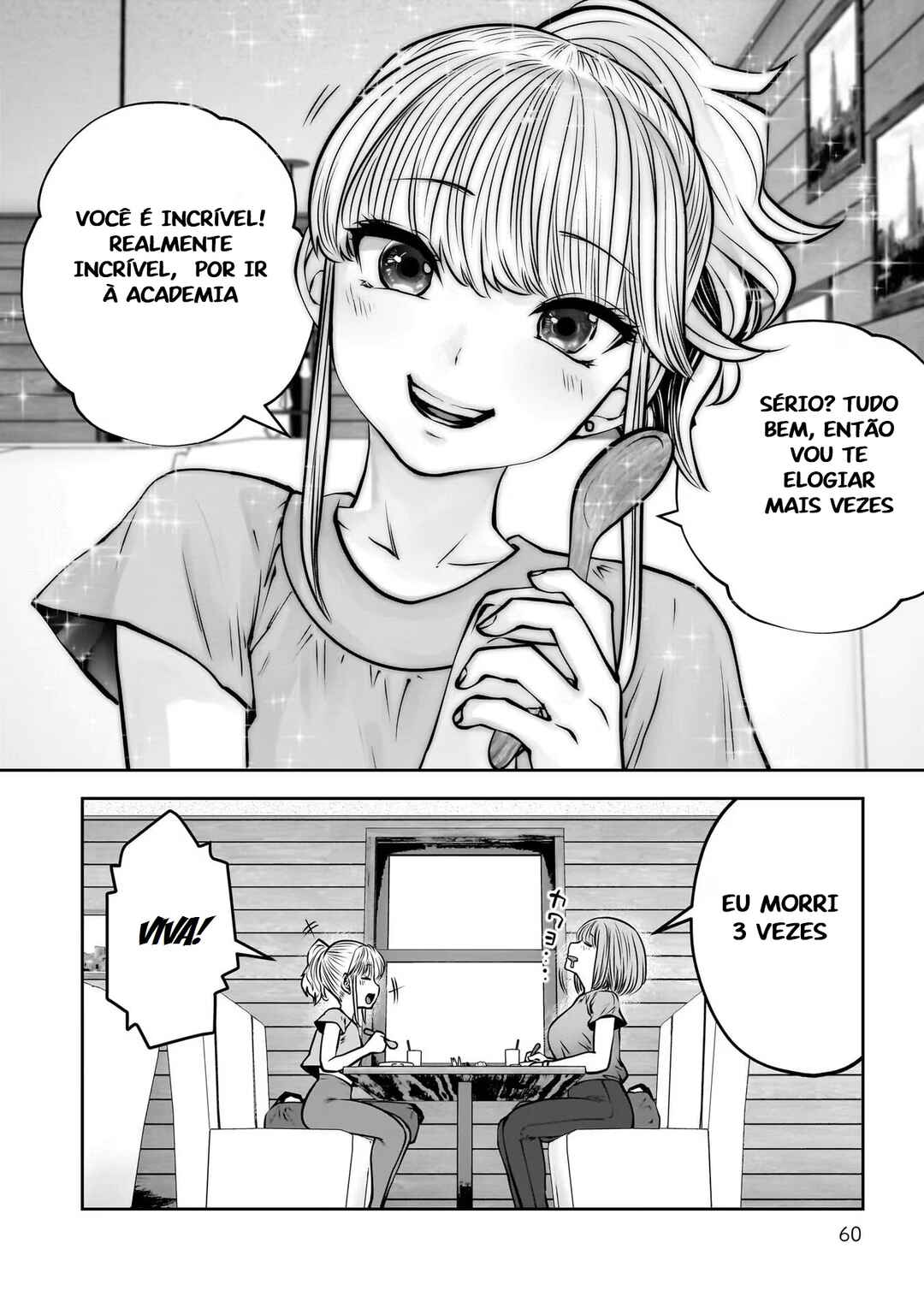 Kouiu no Ga Ii Chapter 31 - Page 15