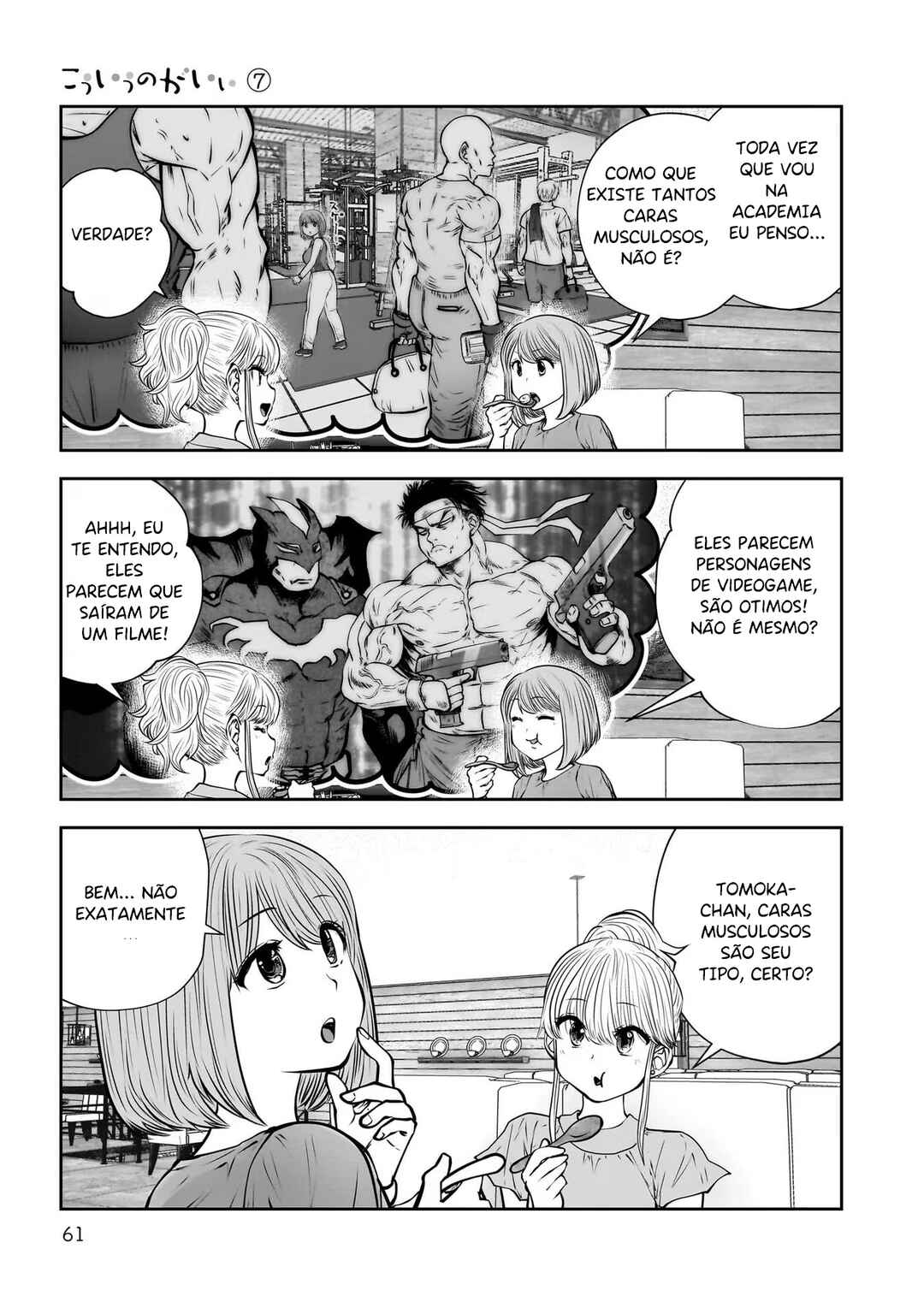 Kouiu no Ga Ii Chapter 31 - Page 16