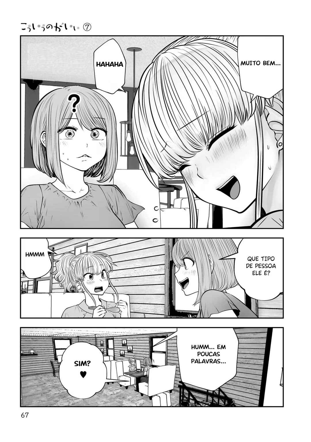 Kouiu no Ga Ii Chapter 31 - Page 22