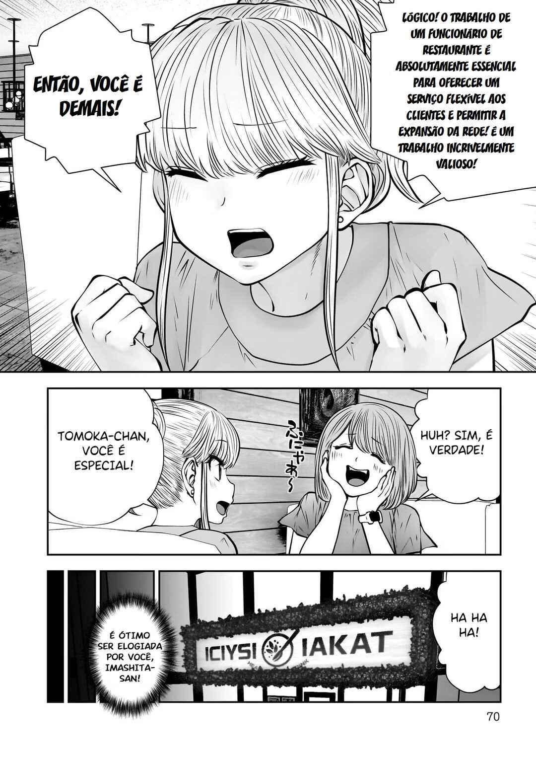 Kouiu no Ga Ii Chapter 31 - Page 25