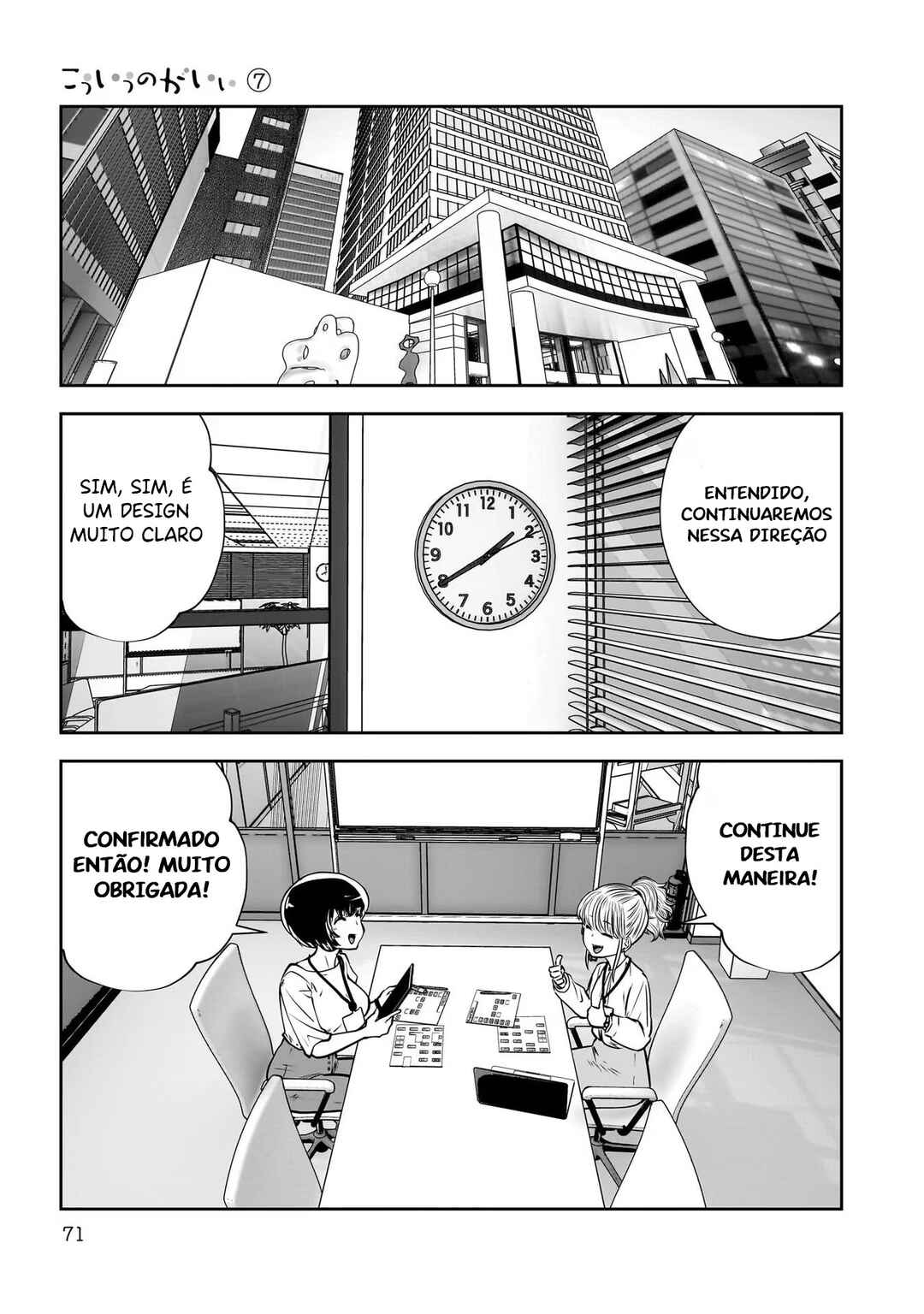 Kouiu no Ga Ii Chapter 31 - Page 26