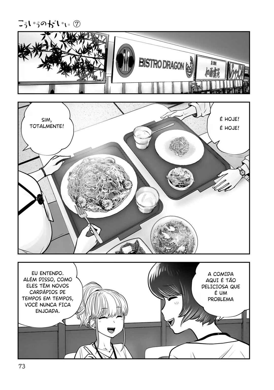 Kouiu no Ga Ii Chapter 31 - Page 28
