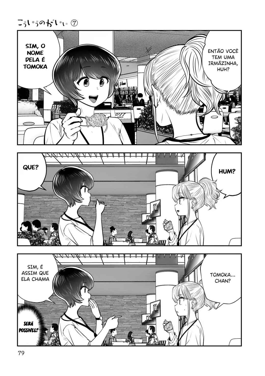 Kouiu no Ga Ii Chapter 31 - Page 34