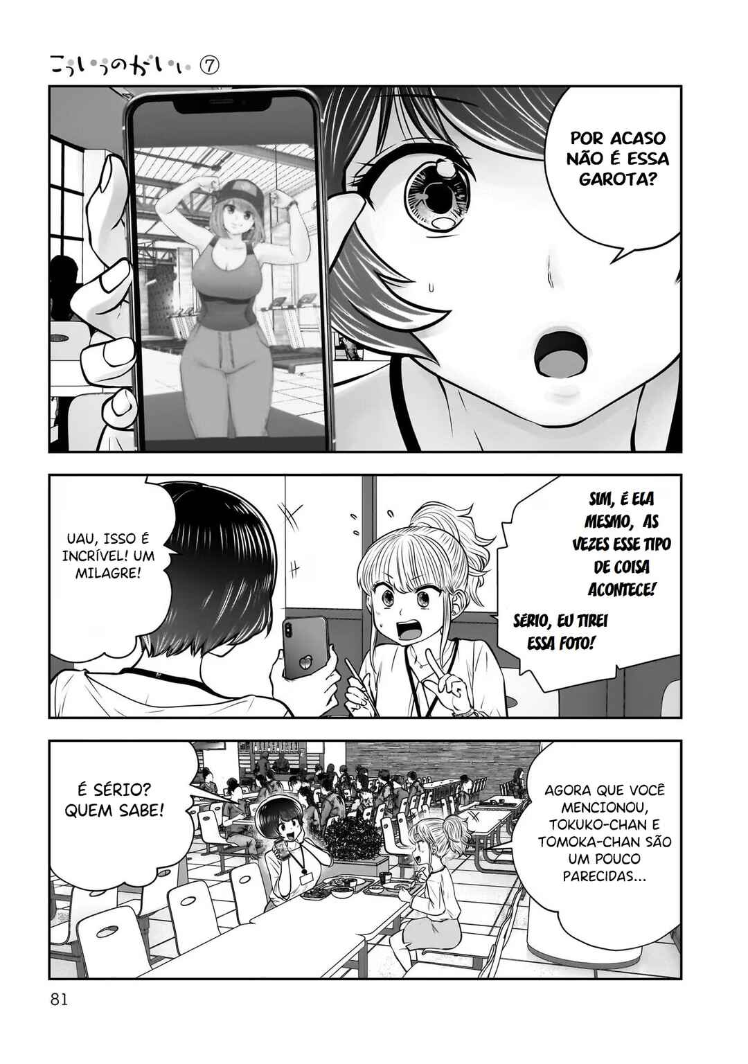 Kouiu no Ga Ii Chapter 31 - Page 36