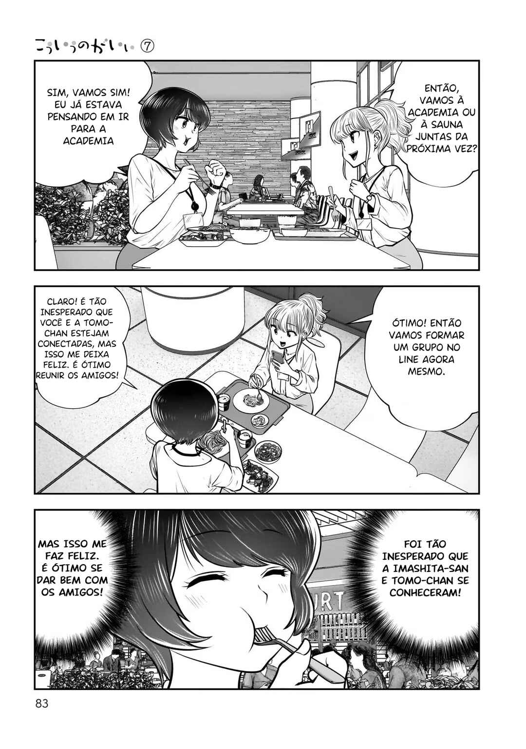 Kouiu no Ga Ii Chapter 31 - Page 38
