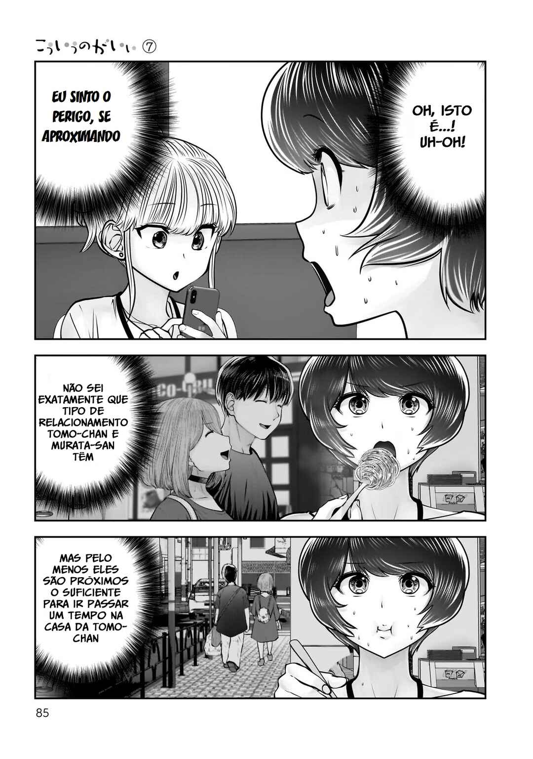 Kouiu no Ga Ii Chapter 31 - Page 40