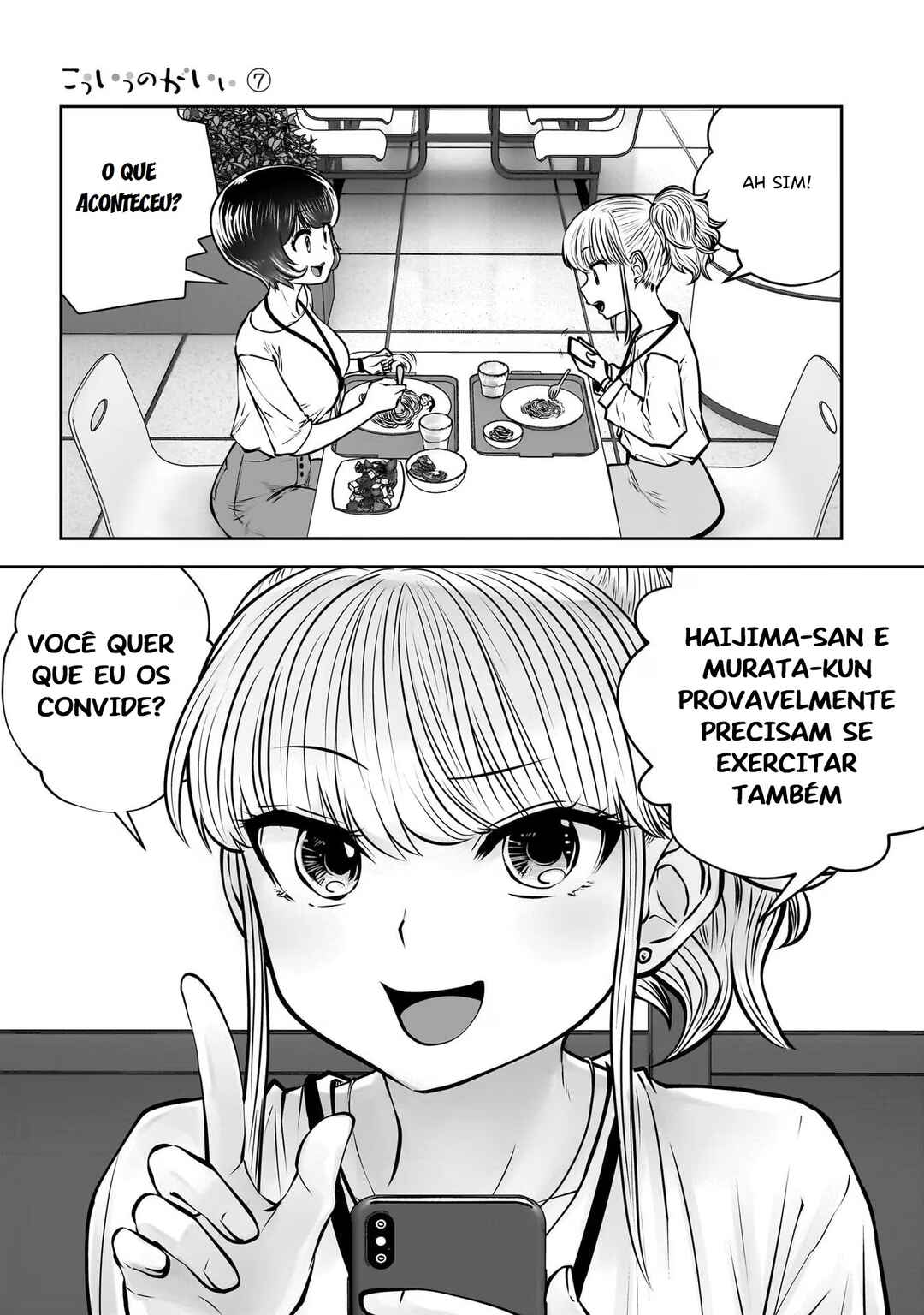 Kouiu no Ga Ii Chapter 31 - Page 42