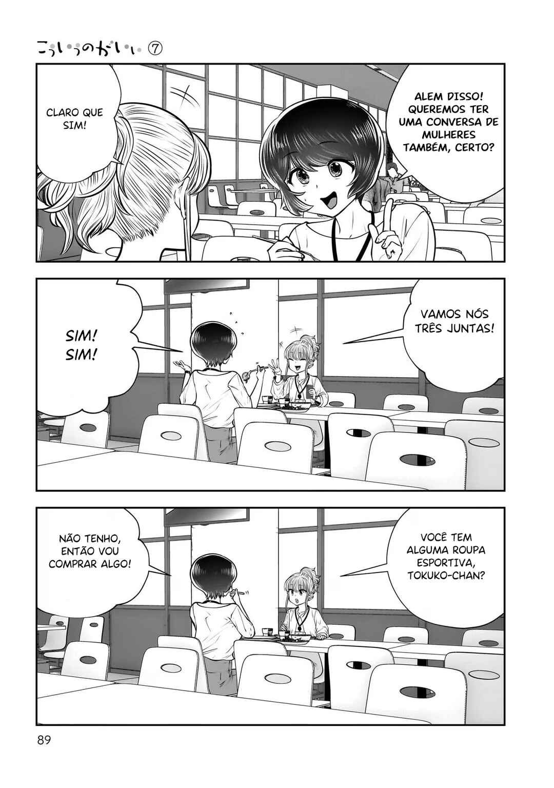 Kouiu no Ga Ii Chapter 31 - Page 44