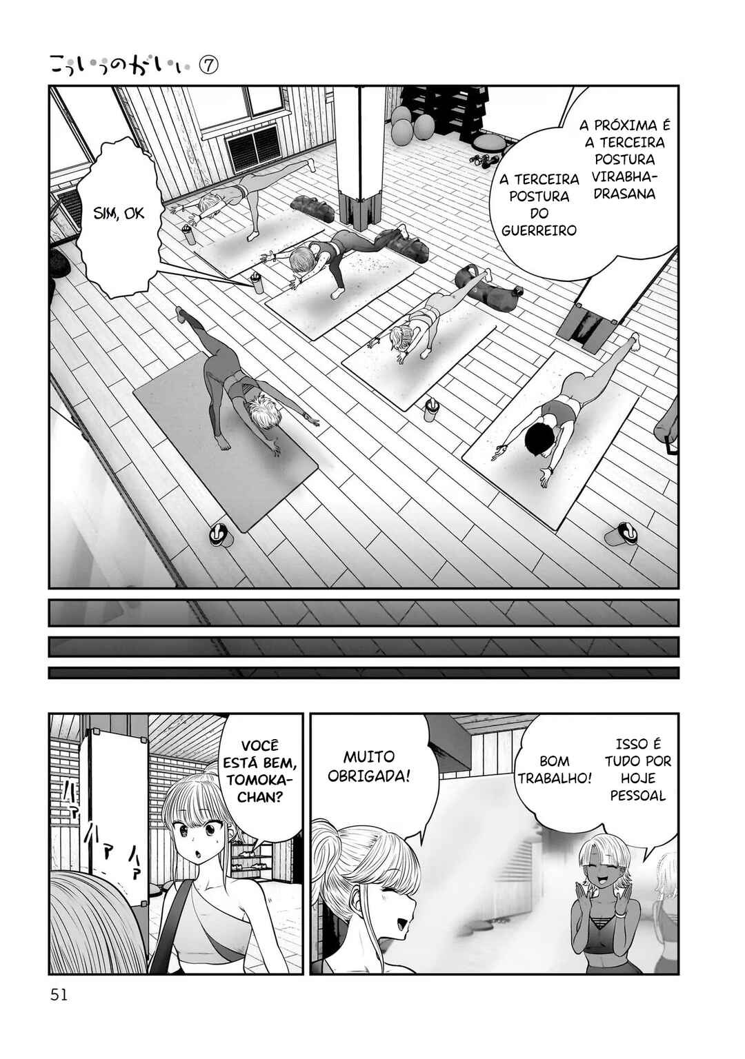 Kouiu no Ga Ii Chapter 31 - Page 6