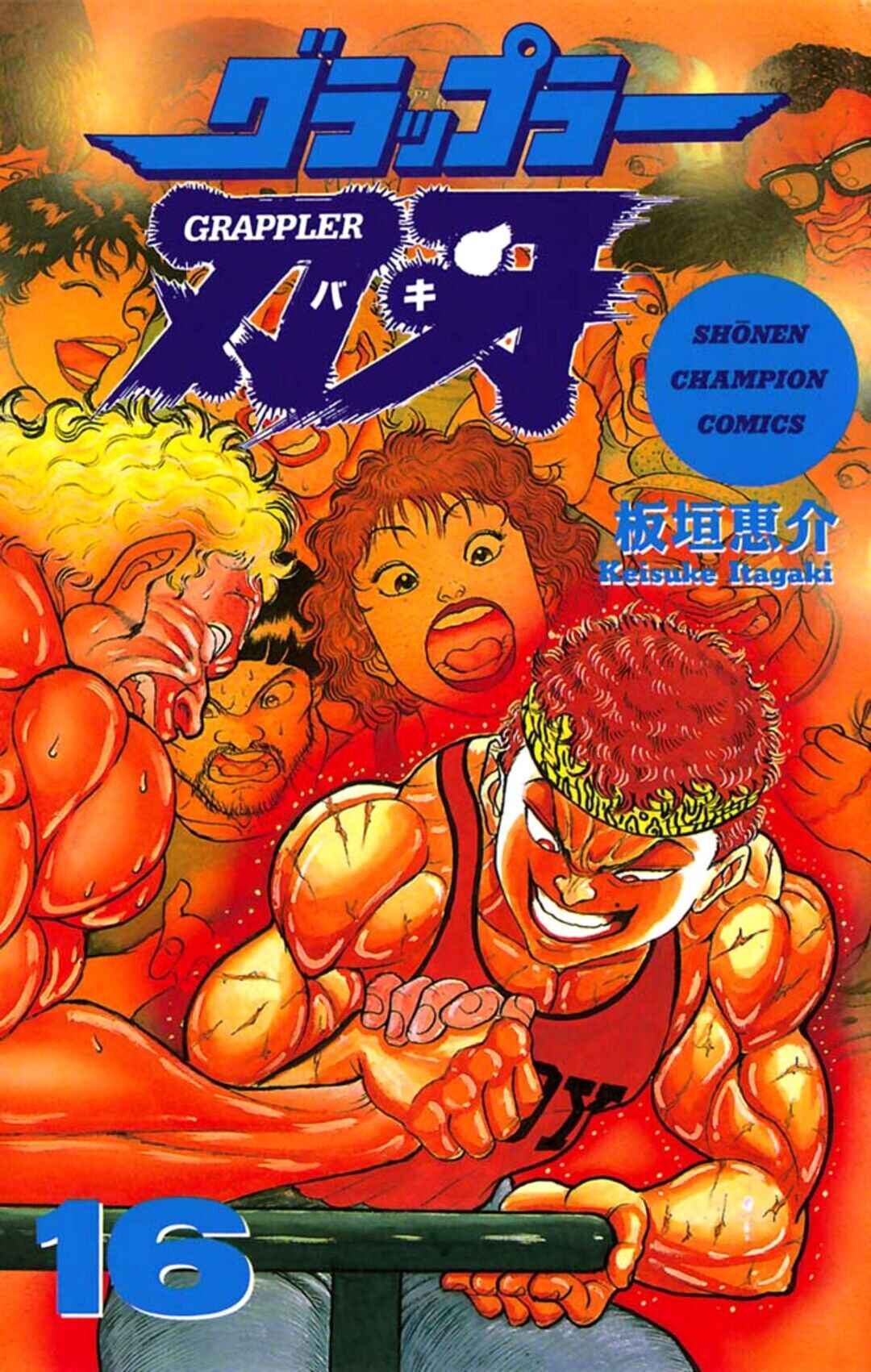 Grappler Baki Chapter 136 - Page 1