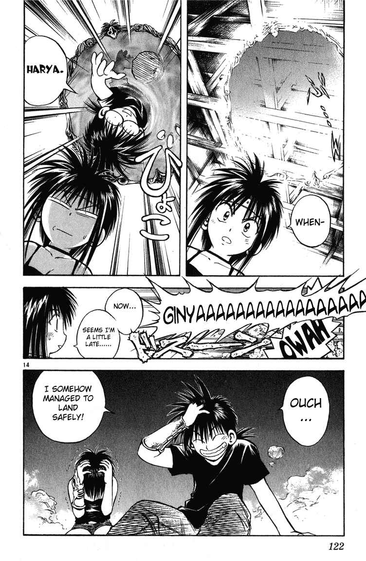 Flame of Recca Chapter 234 - Page 14