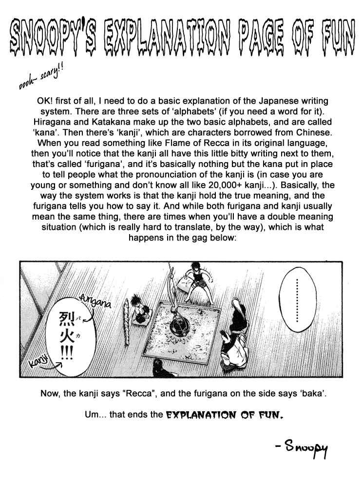 Flame of Recca Chapter 234 - Page 19
