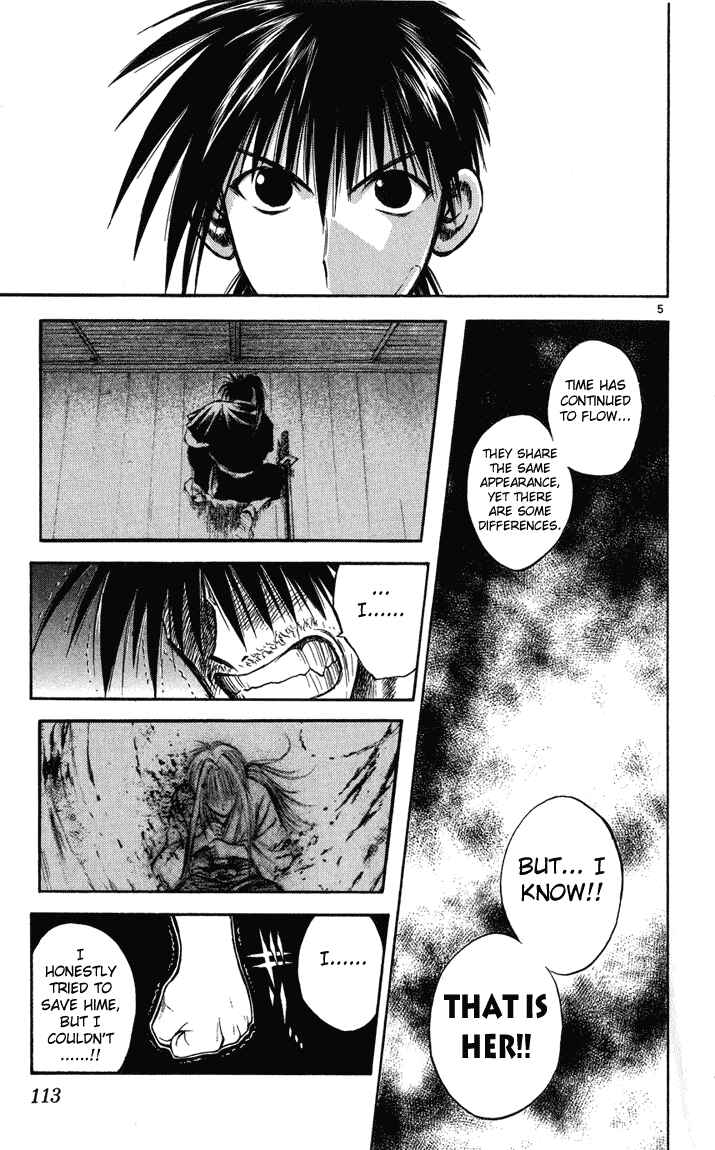 Flame of Recca Chapter 234 - Page 5