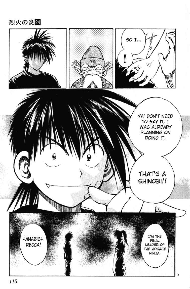 Flame of Recca Chapter 234 - Page 7