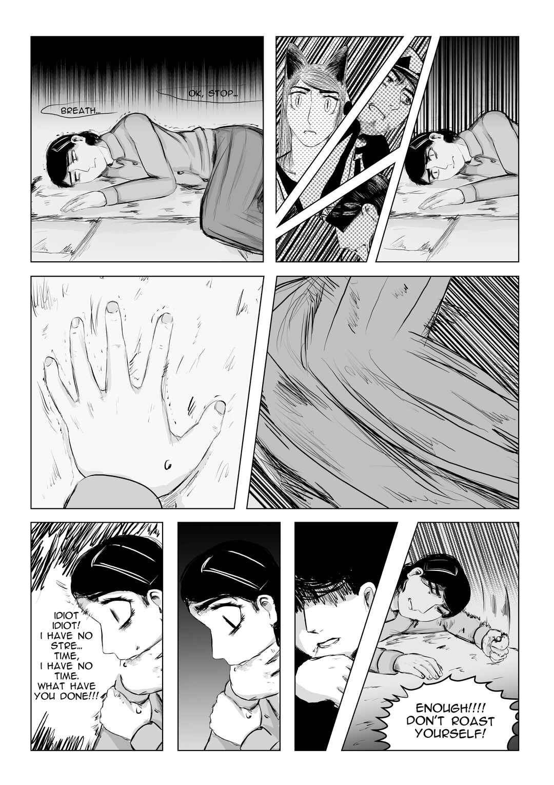 A Party Cure Chapter 12 - Page 11